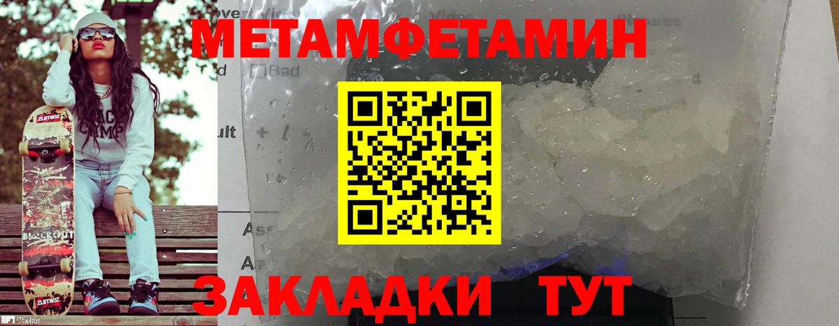 Амфетамин  Вход с VPN  АМФ  Феодосия  АМФЕТАМИН Premium 