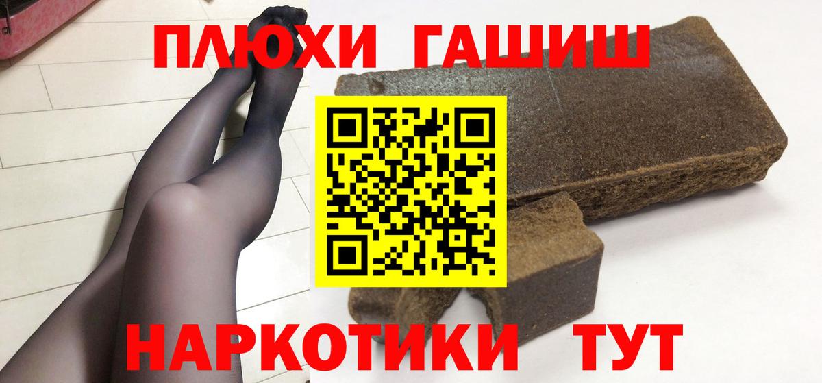 Гашиш индика сатива Феодосия