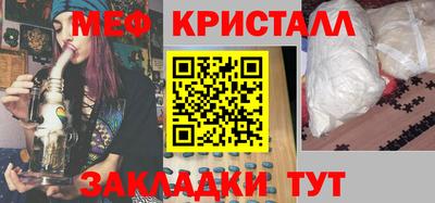 стафф Моздок