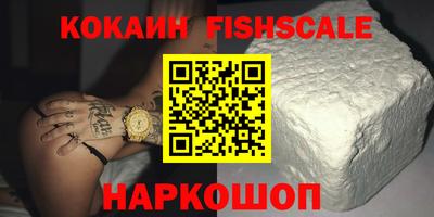мяу мяу кристалл Можайск