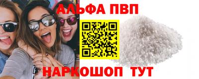 стафф Моздок