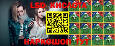 стафф Моздок