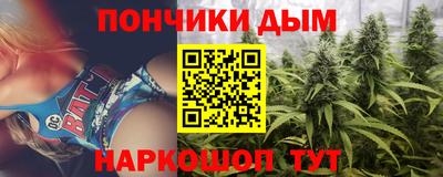 мяу мяу кристалл Можайск