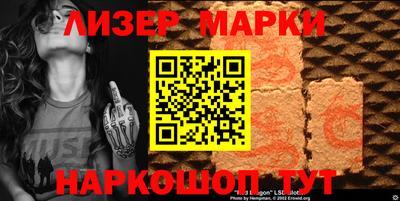 стафф Моздок