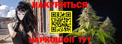мяу мяу кристалл Можайск