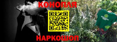мяу мяу кристалл Можайск