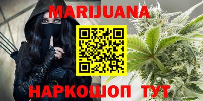 мяу мяу кристалл Можайск