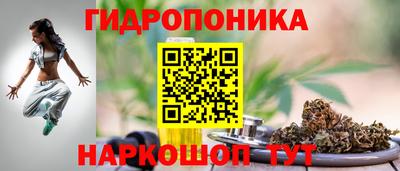 мяу мяу кристалл Можайск