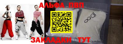 мяу мяу кристалл Можайск