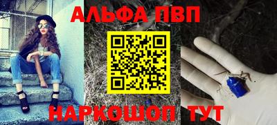 мяу мяу кристалл Можайск