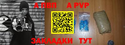 мяу мяу кристалл Можайск