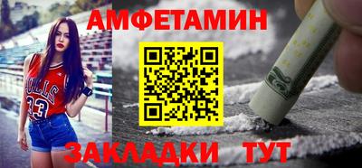 мяу мяу кристалл Можайск