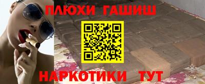 мяу мяу кристалл Можайск