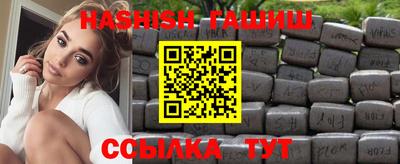 мяу мяу кристалл Можайск