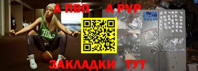 стафф Моздок