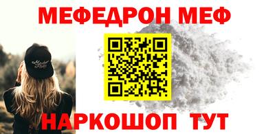 стафф Моздок