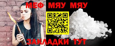 стафф Моздок
