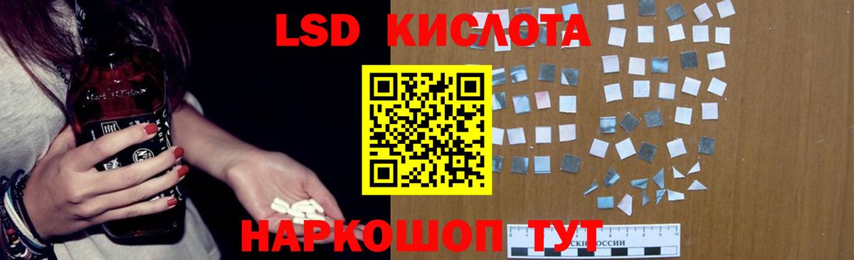 Лсд 25 экстази ecstasy Феодосия