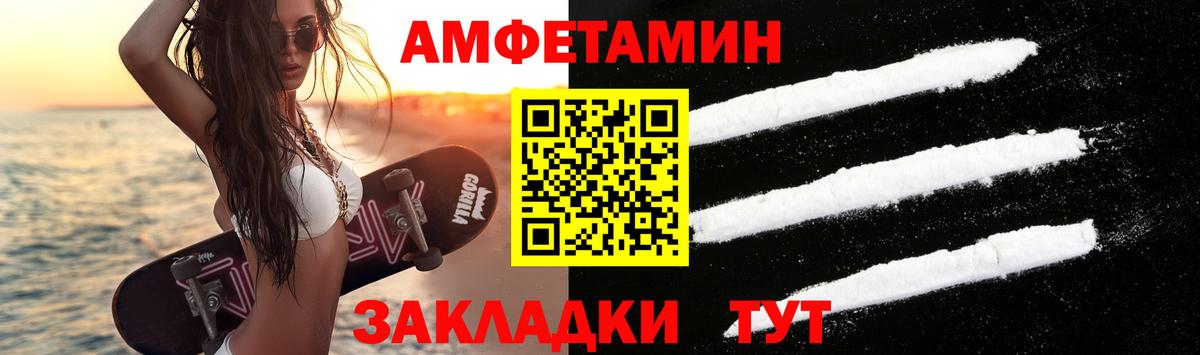 Первитин  МЕТАМФЕТАМИН винт  Вход с VPN  Феодосия 