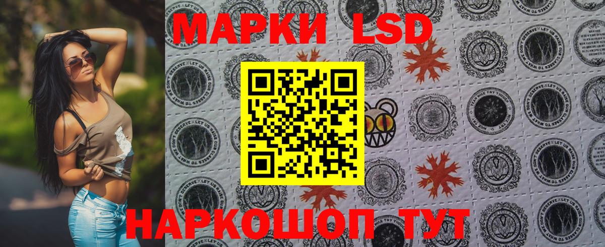 Марки N-bome 1,5мг  Марки N-bome 1,5мг  Феодосия  Вход с VPN 