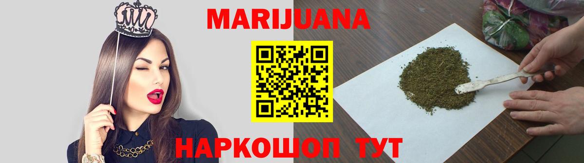 МАРИХУАНА Amnesia  Марихуана план  Вход с VPN  Феодосия 